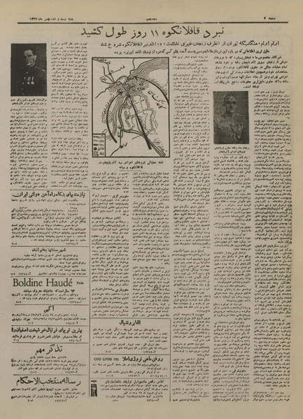 پرونده:Ettelaat13251126.pdf