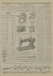 صفحهٔ بعدی ←