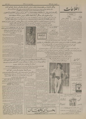 Ettelaat13340909.pdf