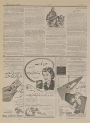 صفحهٔ بعدی ←