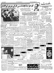 → صفحهٔ قبلی