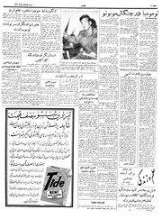 صفحهٔ بعدی ←