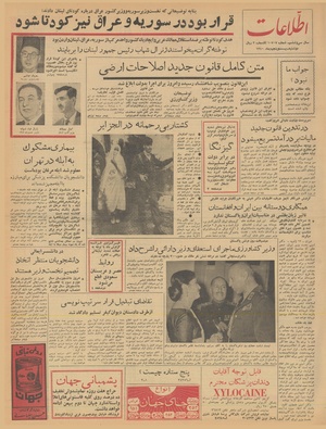 Ettelaat13401025.pdf