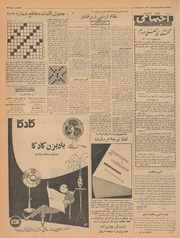 صفحهٔ بعدی ←