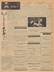 صفحهٔ بعدی ←