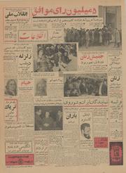 → صفحهٔ قبلی