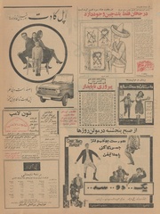 صفحهٔ بعدی ←