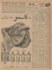 صفحهٔ بعدی ←