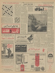 صفحهٔ بعدی ←