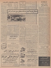 صفحهٔ بعدی ←