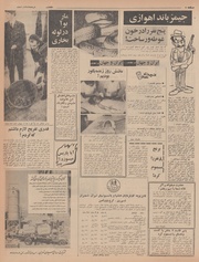 صفحهٔ بعدی ←