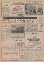 → صفحهٔ قبلی