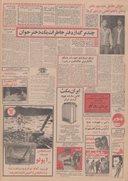 صفحهٔ بعدی ←