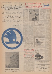 صفحهٔ بعدی ←