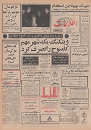 → صفحهٔ قبلی