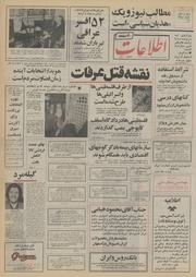 → صفحهٔ قبلی