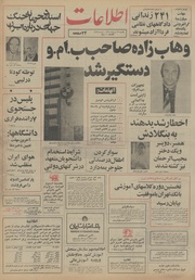 → صفحهٔ قبلی