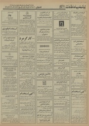 صفحهٔ بعدی ←