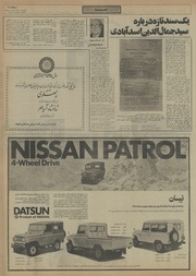 صفحهٔ بعدی ←