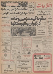 → صفحهٔ قبلی