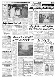 صفحهٔ بعدی ←