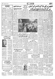 صفحهٔ بعدی ←