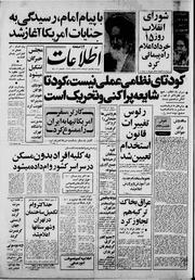 → صفحهٔ قبلی