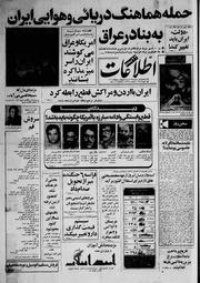 → صفحهٔ قبلی