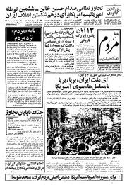 → صفحهٔ قبلی