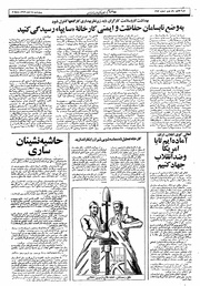 صفحهٔ بعدی ←