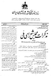 → صفحهٔ قبلی