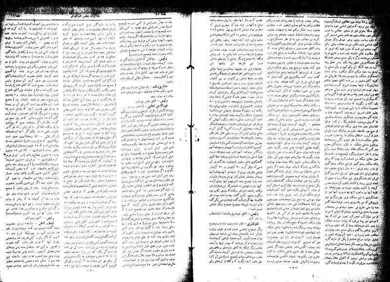 پرونده:Moz16 45.pdf