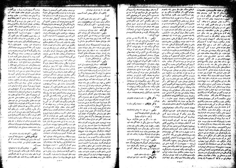 پرونده:Moz16 45.pdf