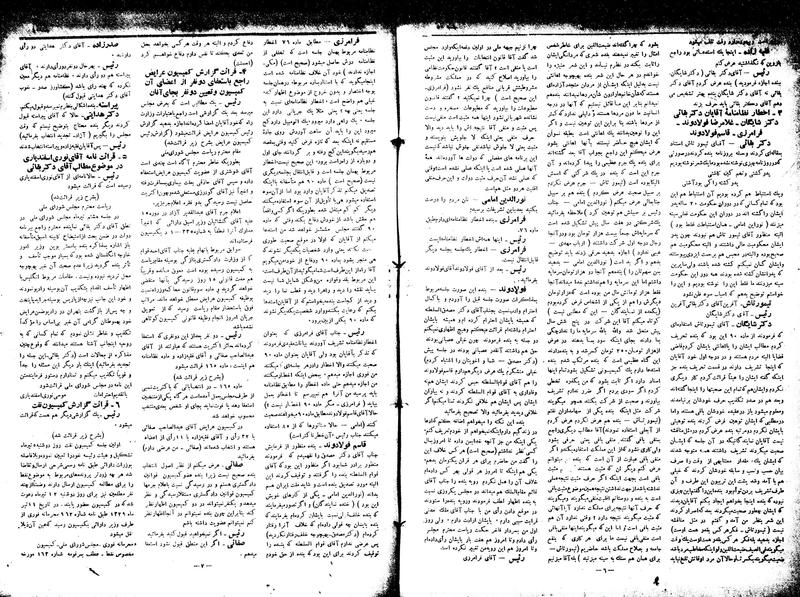پرونده:Moz16 45.pdf