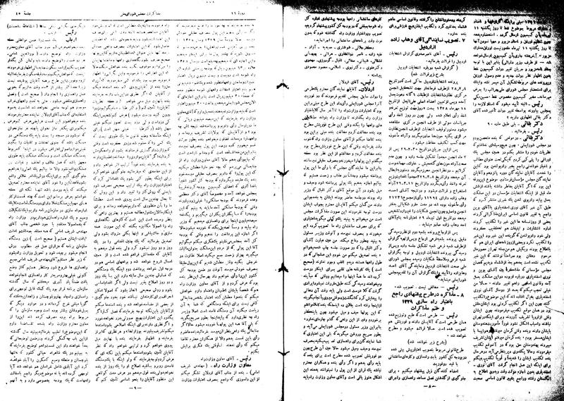 پرونده:Moz16 45.pdf