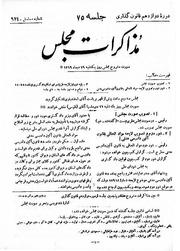 → صفحهٔ قبلی