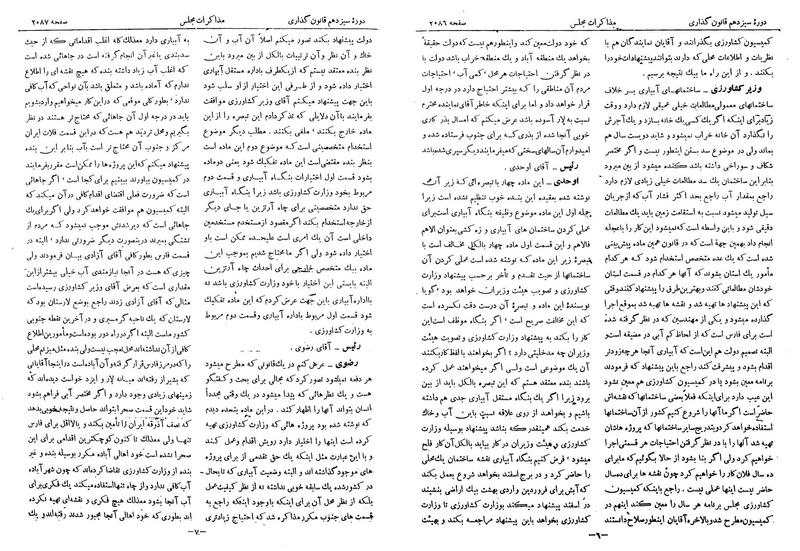 پرونده:Moz 13 130.pdf