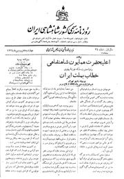 → صفحهٔ قبلی