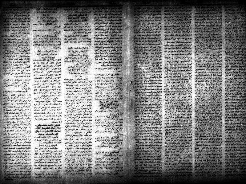 پرونده:Moz 18 69.pdf