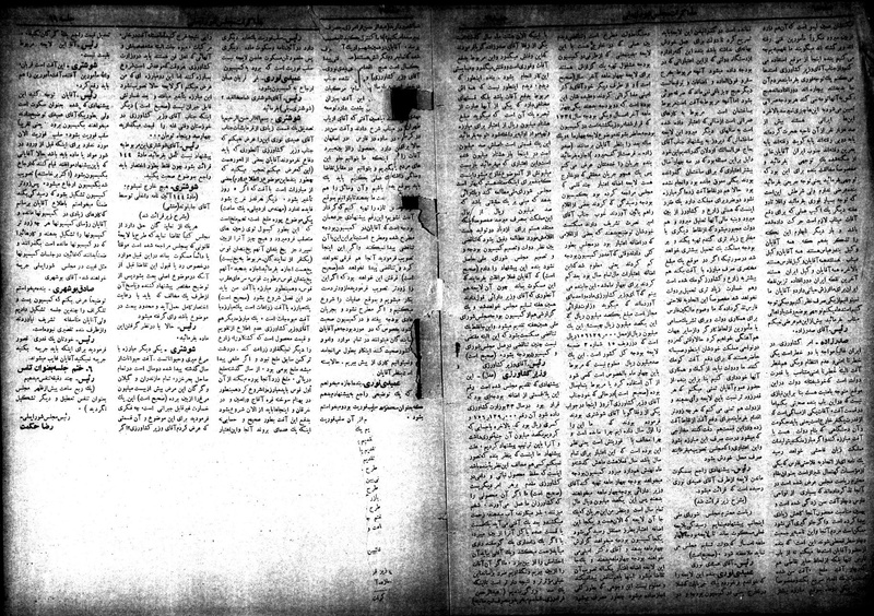 پرونده:Moz 18 69.pdf