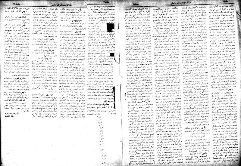 پرونده:Moz 18 69.pdf
