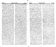 صفحهٔ بعدی ←