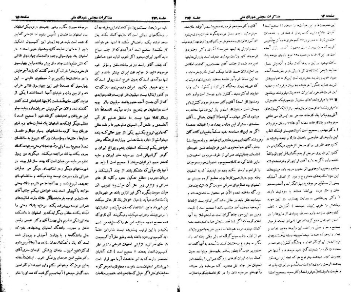 پرونده:Moz 21 256.pdf