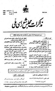 → صفحهٔ قبلی