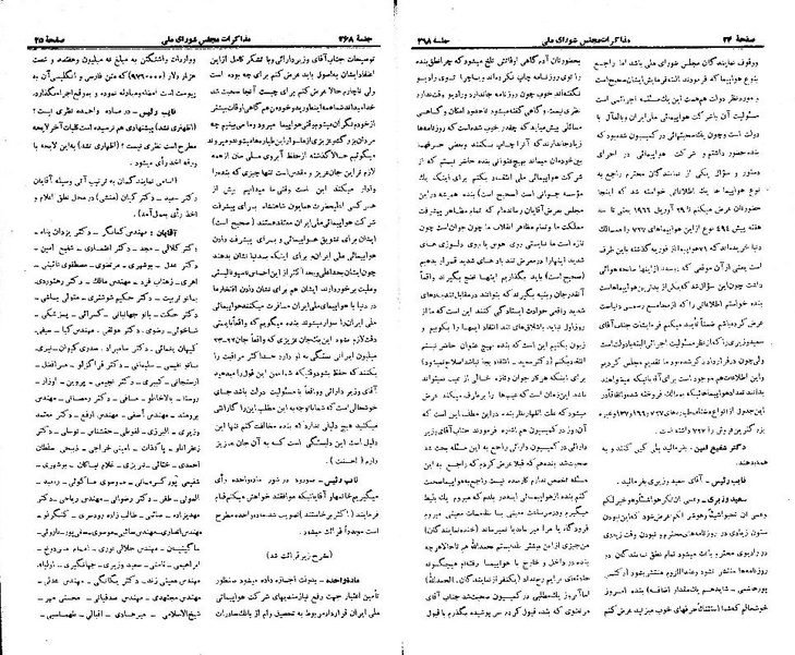 پرونده:Moz 21 268.pdf