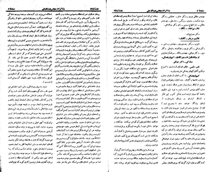 پرونده:Moz 21 268.pdf