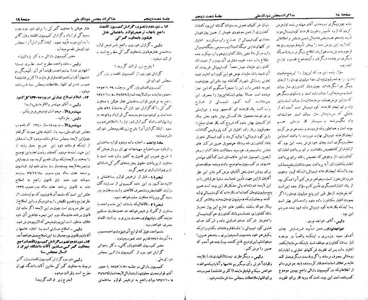 پرونده:Moz 21 65.pdf