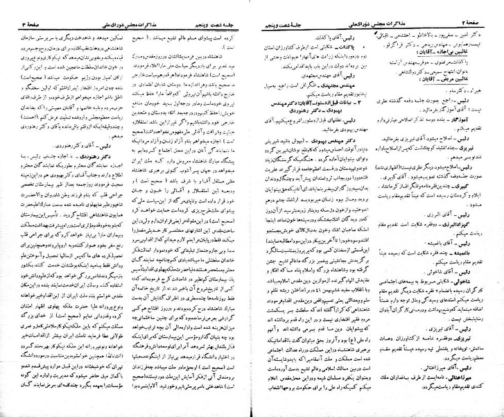 پرونده:Moz 21 65.pdf