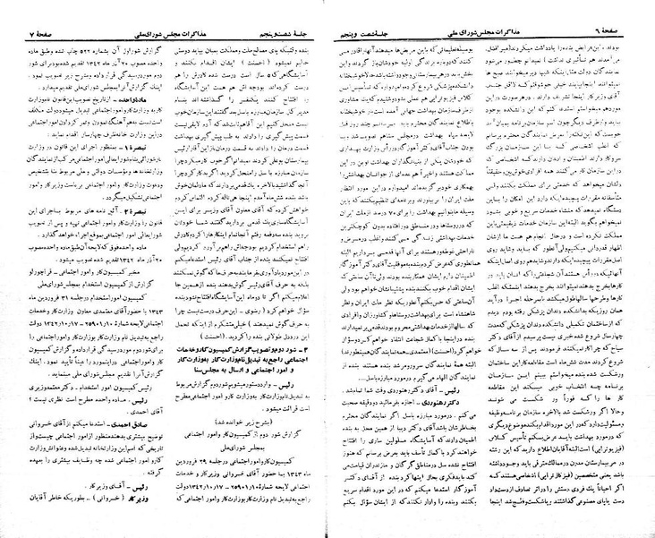 پرونده:Moz 21 65.pdf