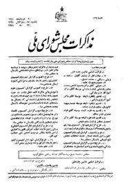 → صفحهٔ قبلی